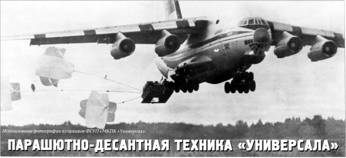 Техника и вооружение 2011 08 - _114.jpg