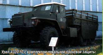 Техника и вооружение 2011 08 - _89.jpg