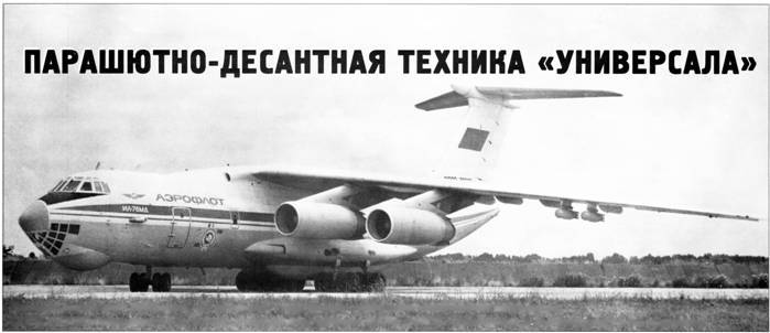 Техника и вооружение 2011 10 - _17.jpg