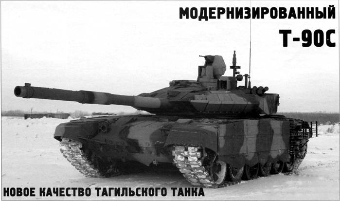 Техника и вооружение 2012 01 - pic_1.jpg