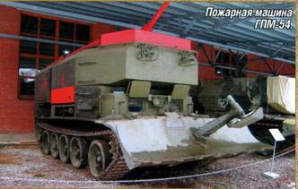 Техника и вооружение 2012 01 - pic_200.jpg