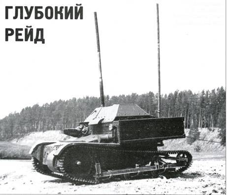 Техника и вооружение 2012 02 - pic_35.jpg