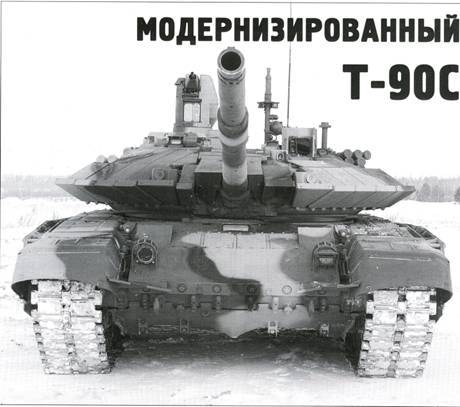 Техника и вооружение 2012 02 - pic_70.jpg