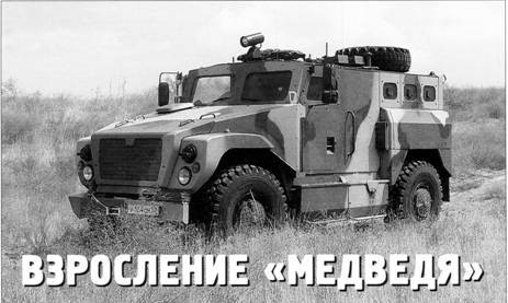 Техника и вооружение 2012 04 - pic_61.jpg