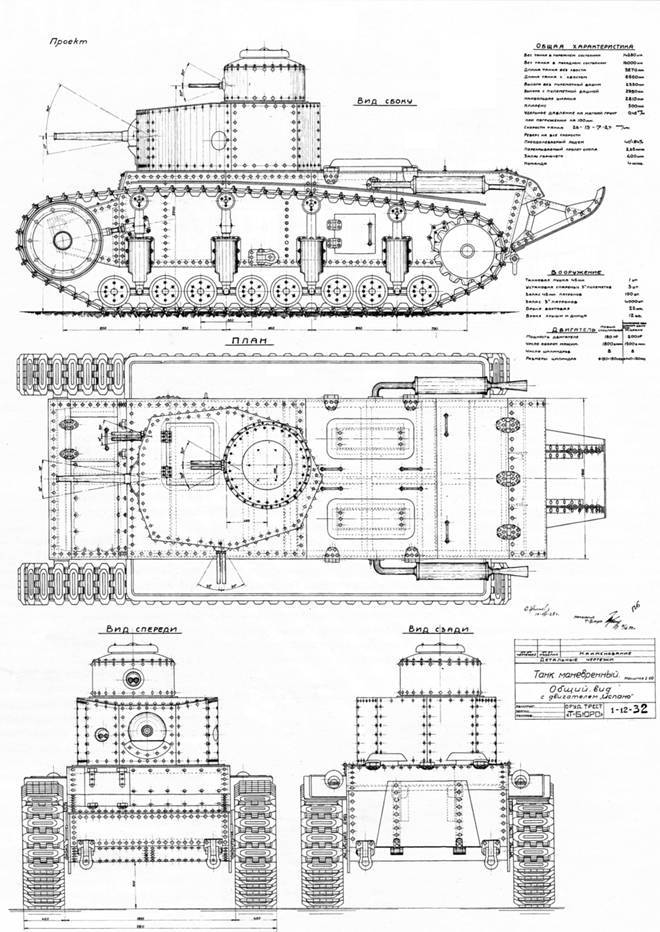 Техника и вооружение 2012 10 - pic_68.jpg