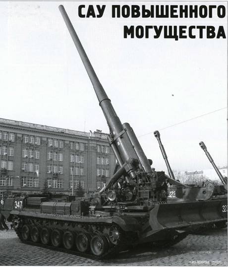 Техника и вооружение 2012 12 - pic_1.jpg