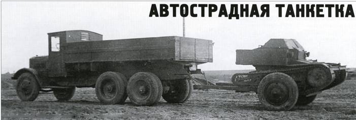 Техника и вооружение 2012 12 - pic_31.jpg