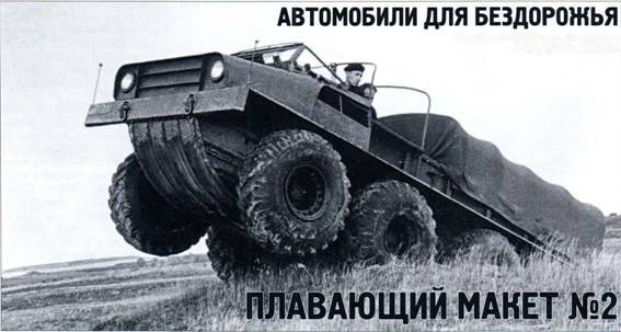 Техника и вооружение 2013 01 - _10.jpg