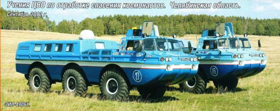 Техника и вооружение 2013 01 - _98.jpg