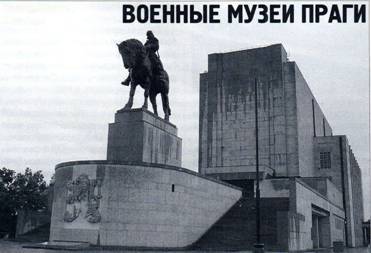 Техника и вооружение 2013 01 - _38.jpg