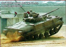 Техника и вооружение 2013 04 - pic_53.jpg