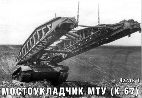 Техника и вооружение 2013 05 - pic_119.jpg