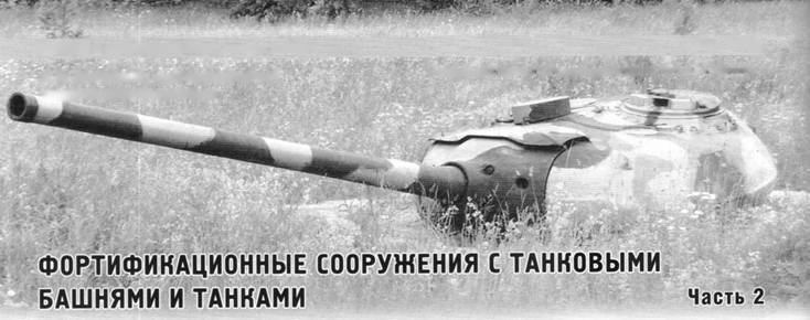 Техника и вооружение 2013 07 - pic_52.jpg