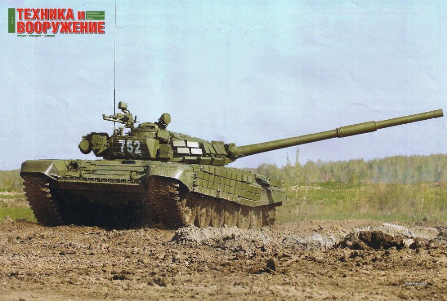 Техника и вооружение 2013 07 - pic_140.jpg