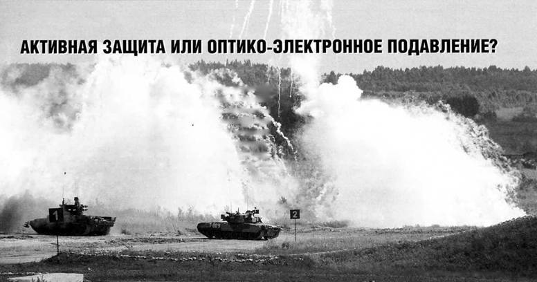 Техника и вооружение 2013 08 - pic_15.jpg