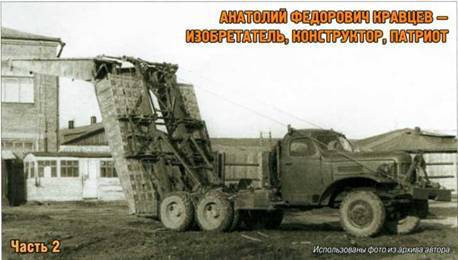 Техника и вооружение 2013 10 - pic_97.jpg