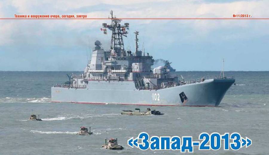 Техника и вооружение 2013 11 - pic_55.jpg
