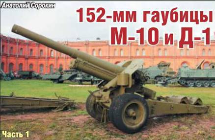 Техника и вооружение 2013 12 - pic_54.jpg