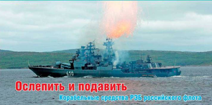 Техника и вооружение 2014 10 - pic_53.jpg