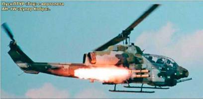 Техника и вооружение 2014 10 - pic_79.jpg