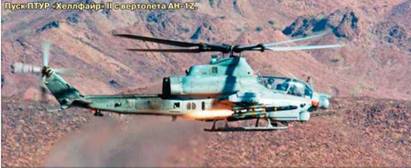 Техника и вооружение 2014 10 - pic_80.jpg