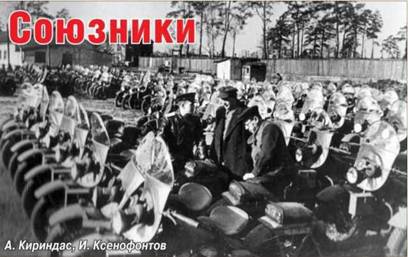 Техника и вооружение 2015 05 - pic_99.jpg