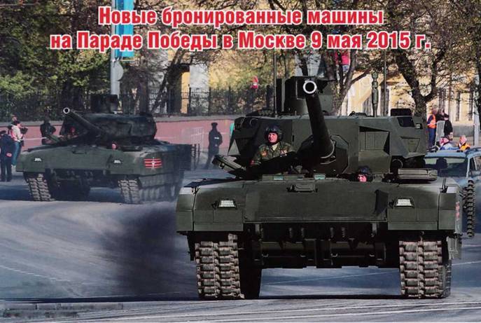 Техника и вооружение 2015 06 - pic_1.jpg