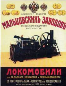 Техника и вооружение 2015 06 - pic_118.jpg