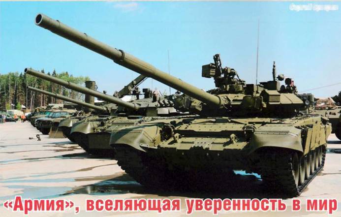 Техника и вооружение 2015 08 - pic_1.jpg