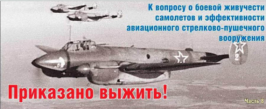 Техника и вооружение 2015 12 - _102.jpg