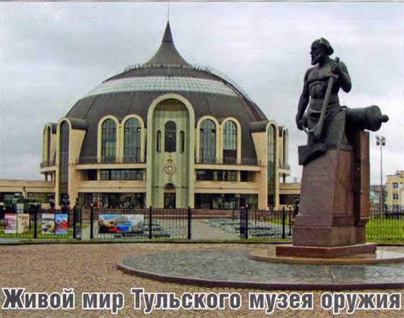 Техника и вооружение 2016 01 - img_127.jpg