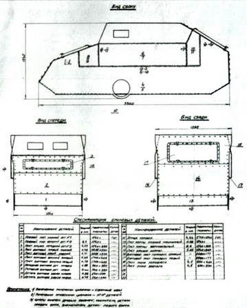Техника и вооружение 2016 09 - _167.jpg