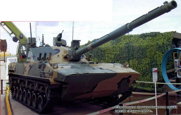 Техника и вооружение 2016 10 - _150.jpg