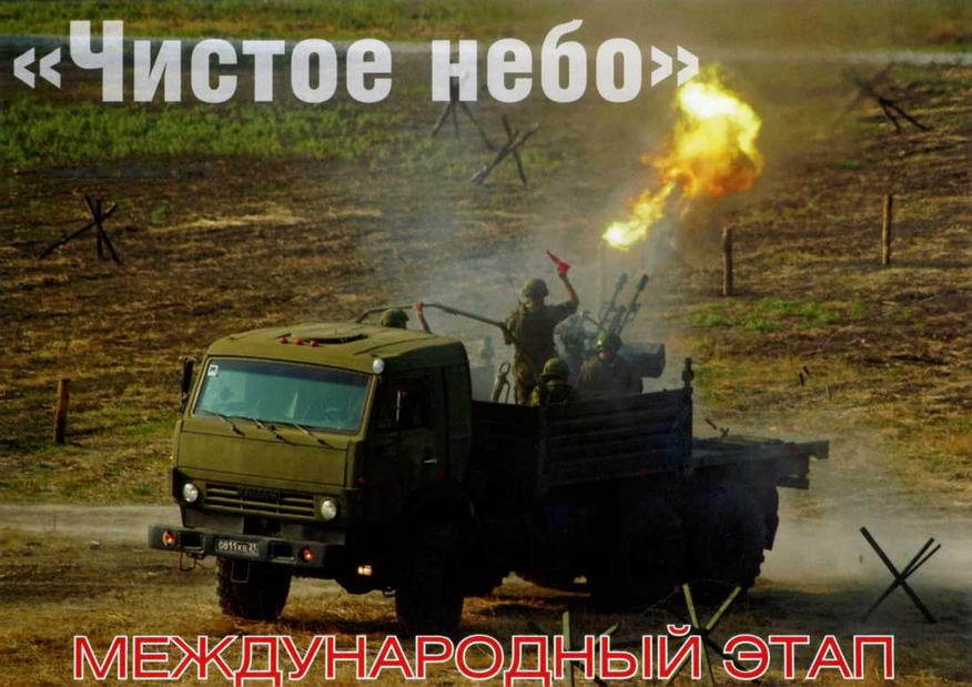 Техника и вооружение 2016 10 - _1.jpg