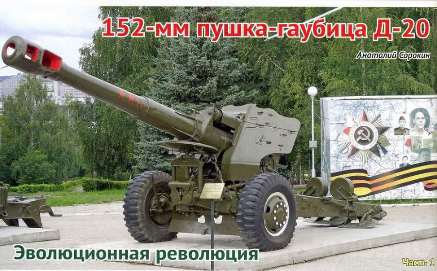 Техника и вооружение 2016 11 - _73.jpg