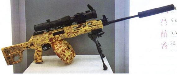 Техника и вооружение 2016 11 - _8.jpg