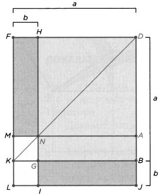 Трехмерный мир. Евклид. Геометрия - _52.jpg