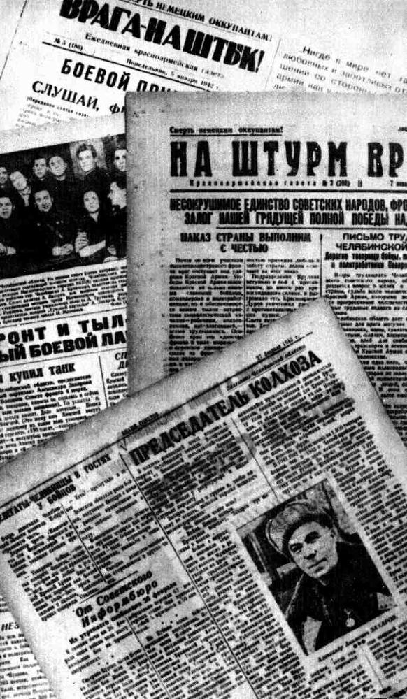 Тыл — фронту - img_2.jpeg