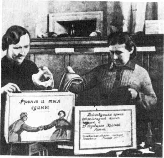 Тыл — фронту - img_13.jpeg