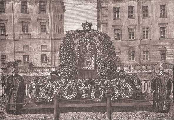 Убийство императора Александра II. Подлинное судебное дело - i_005.jpg