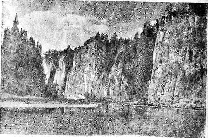 Урал — земля золотая - img_13.jpeg