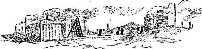 Урал — земля золотая - img_47.jpeg