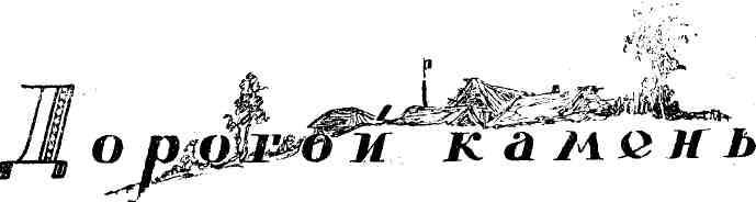 Урал — земля золотая - img_57.jpeg