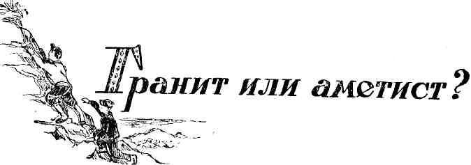 Урал — земля золотая - img_60.jpeg