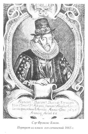 Факт или вымысел? Антология: эссе, дневники, письма, воспоминания, афоризмы английских писателей - i_001.jpg