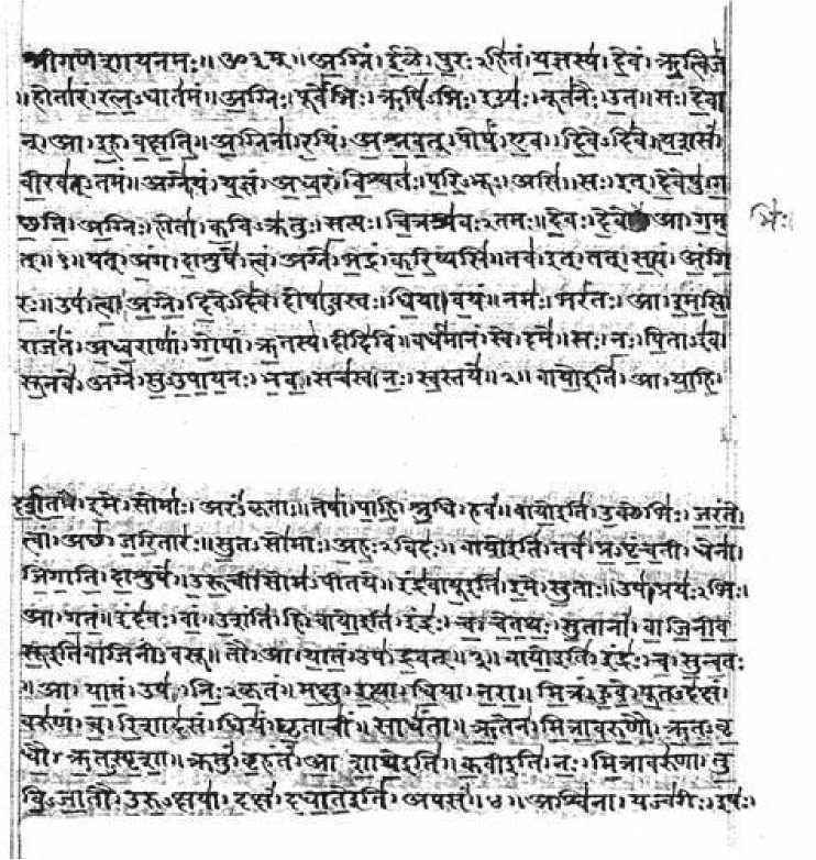  Факты. Открытия. Люди - _17.jpg