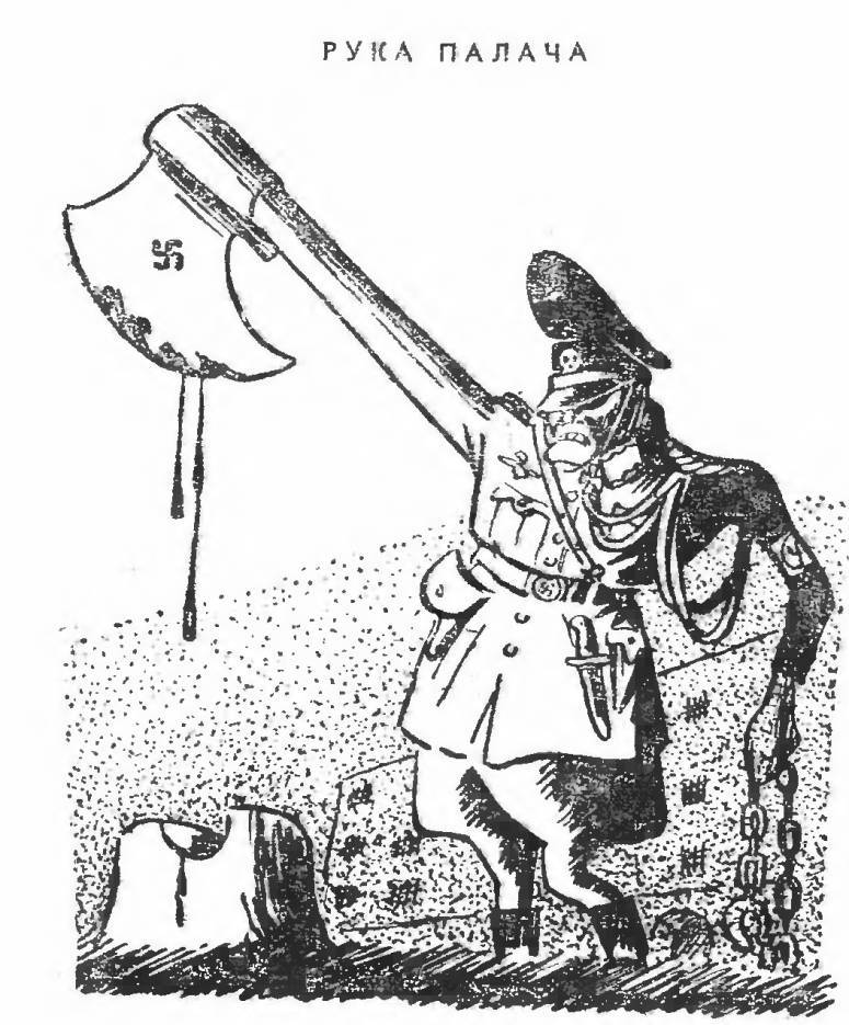 Фронт смеется - _7.jpg