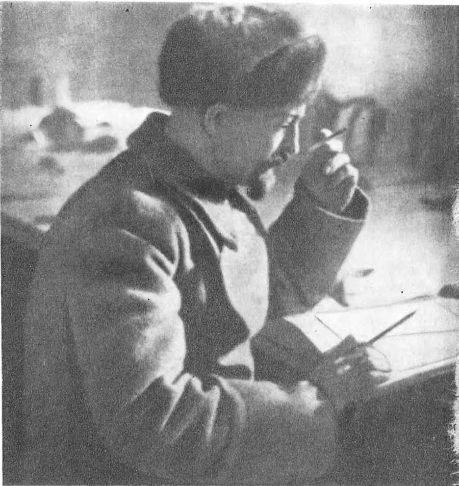 Чекисты [Сборник] - image3.jpg