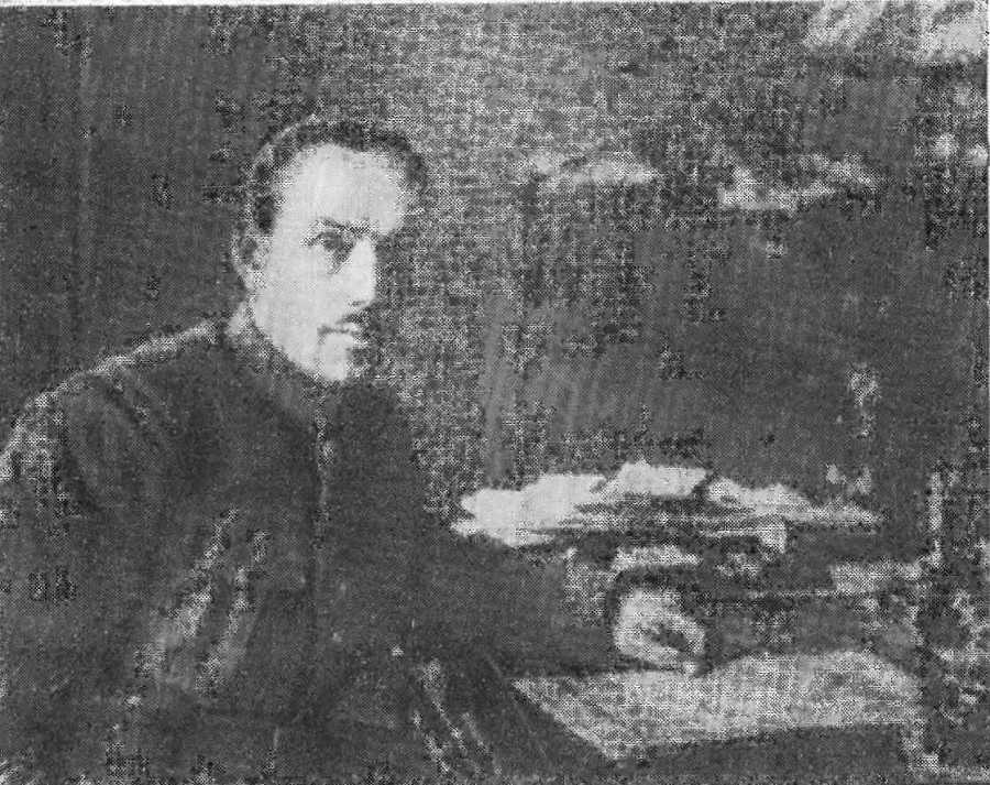 Чекисты [Сборник] - image12.jpg