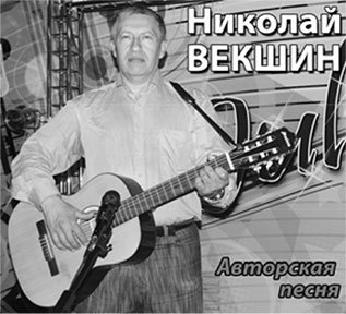 Шуткоград. Юмор наукограда - i_006.jpg